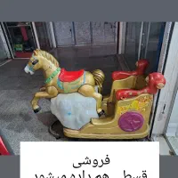 تکان دهنده سکه ای