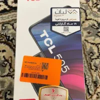 گوشی دی سی ال