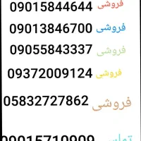سیمکارت خوب و رند