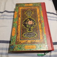 کتاب قرآن قدیمی سال 1348 شمسی