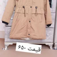 لباس و کیف و برنس حرارتی