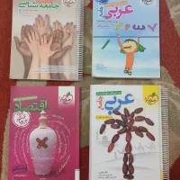 کنکور انسانی