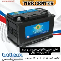 نمایندگی باطری پاسارگاد برند باتریکس