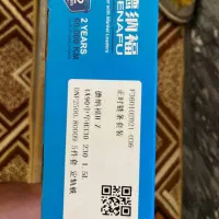 کیت تایم برلیانس|قطعات یدکی و لوازم جانبی|تهران, بهارستان|دیوار