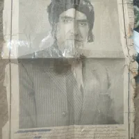 کتاب روژ ژمیری مهاباد عکس شیخ عبدالقادرو تمبرنایاب
