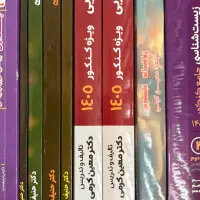 کتب کمک درسی گاج خیلی سبزنشرالگوکنکورنهایی تخفیفی