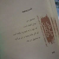پیدا کردن ریشه ای مشکلات و رفع آن