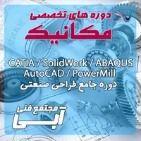 آموزش دوره های تخصصی عمران ،معماری ،مکانیک درتبریز|خدمات آموزشی|تبریز, |دیوار