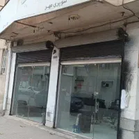 مغازه فروشی