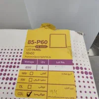 شش عدد پنل چراغ مهتابی سقفی مازی نور هر عدد ۱۶۰۰|لامپ و چراغ|تهران, امانیه|دیوار