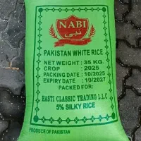 برنج پاکستانی