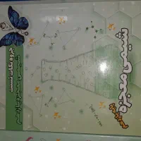 کتاب تست های کنکور معجزه مامان پاپلی|کتاب و مجله آموزشی|شهریار, شهریار|دیوار