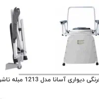 توالت فرنگی دیواری تاشو آسانا|لوازم سرویس بهداشتی|کرمان, |دیوار