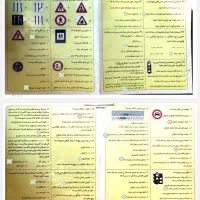 سوالات جدید و به روز