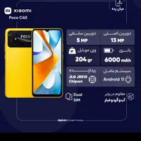 گوشی شیائومی poco c400 کاملا سالم|موبایل|فلاورجان, |دیوار