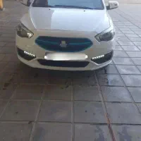 شاهین پلاس 1404همراه با کارت طلایی