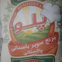 برنج پاکستانی پلو دانه بلند