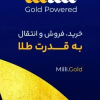 هرکد دعوت 7 میلی طلا ببر