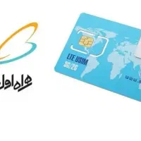 خط همراه اول