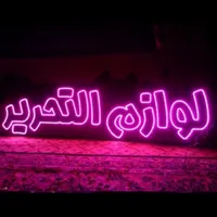 تابلوسازی/ تابلو/ چلنیوم/ ال ای دی  نئون/ پلکسی|فروشگاه و مغازه|تبریز, |دیوار