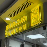 صفرتاصد طراحی تا ساخت تابلوی ایده آل شما