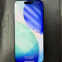 گوشی ایفون ۱۵ پرو ۲۵۶ گیگ