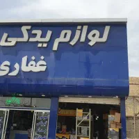 دیسک‌ وصفحه تعمیر گیربکس%% پراید تیبا پژو پیکان