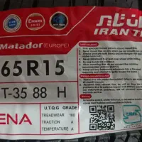 لاستیک ایران تایر  رینگ ۱۵ سمندی پژو ایی کاملا نو