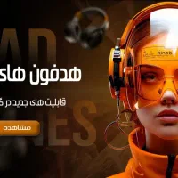 طراحی حرفه ای و اختصاصی بنر استوری و سایت و پست|خدمات رایانهای و موبایل|شیراز, فاضل|دیوار