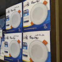 پنل7وات شاهچراغ39هزار|لامپ و چراغ|قم, ولیعصر|دیوار