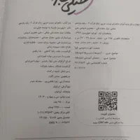 کتاب کمک اموزشی درس عربی و فارسی یازدهم تجربی|کتاب و مجله آموزشی|خمین, |دیوار