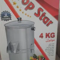 سبزی خوردن ۴ کیلویی