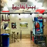 نیرو کار