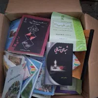 یک کارتن کتاب