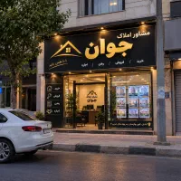 رهن اپارتمان کلید اول|اجارهٔ آپارتمان|آبادان, |دیوار