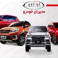 لوازم یدکی خودروهای چینی