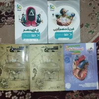 کتاب کنکوری