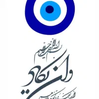 پیدا شده