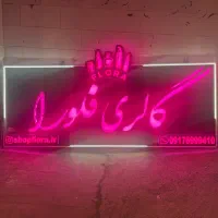 تابلو مغازه ۳ در ۱ بسیار شیک مناسب انواع شغل