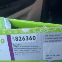 فروش دیسک و صفحه اصل والئو فرانسه هولوگرام طلایی|قطعات یدکی و لوازم جانبی|کرمانشاه, |دیوار