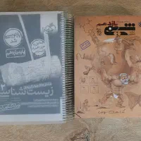 کتاب تست یازدهم
