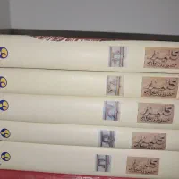 کتاب کلیدر جلد سخت