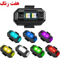 چراغ فلشر  بازو بند دار
