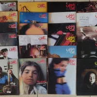 اهدای رایگان ۲۳ جلد از مجله «عکس» و «دوربین عکاسی»