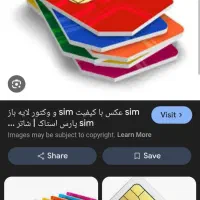 سیمکارت ۰۹۱۲۲۰۷۵۵۵۱|سیمکارت|گرگان, |دیوار