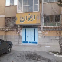 A6 واحد کنار امکانات معمولی سند تگ برگ