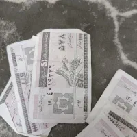 کوپن کلکسیونی|کلکسیون سکه، تمبر، اسکناس|تهران, میرداماد|دیوار