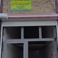 مغازه پشت سی ان جی شهرداری