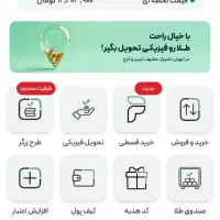 ۱۰ سوت رایگان