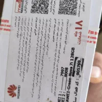 هواوی نوا ۷ ای|موبایل|کاشان, قطب راوندی|دیوار